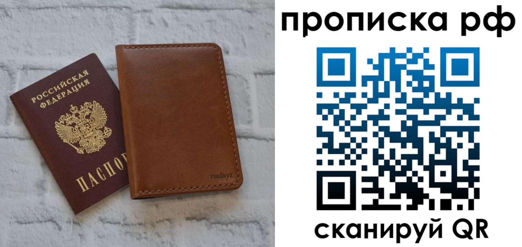 прописка от собственника в Шумерле
