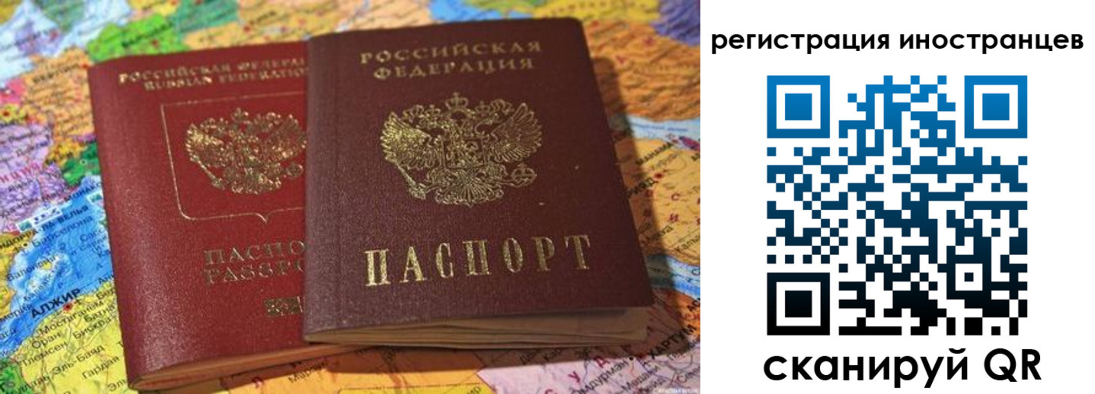 временная регистрация собственник в Шумерле